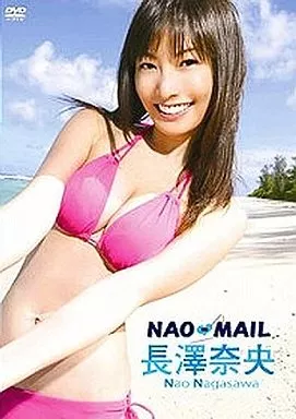 長澤奈央 / NAO-MAIL