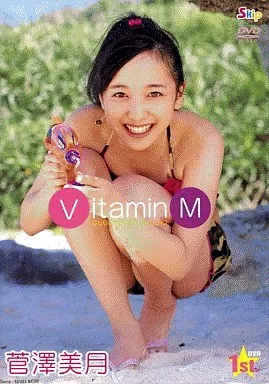 菅澤美月/Vitamin M