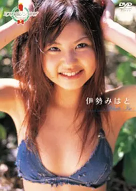 伊勢みはと/ミスマガジン2007