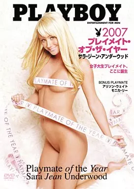 2007 プレイメイト・オブ・ザ・イヤー