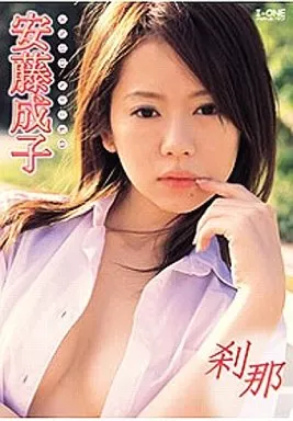 安藤成子/刹那-Se・tu・na-