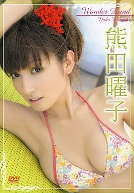 熊田曜子/Wonder  Land