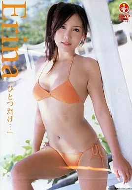 Erina/「ひとつだけ・・・」