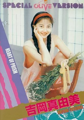 HEART OF PRISM 吉岡真由美 【3 %OFF!】image