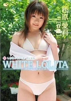 松原愛莉/WHITE LOLITA