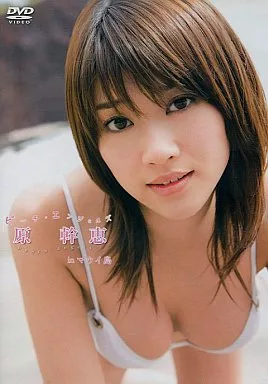 原幹恵/Beach Angels 原幹恵 in マウイ島