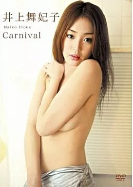 井上舞妃子 / Carnival