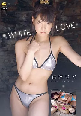 石沢りく / WHITE LOVE