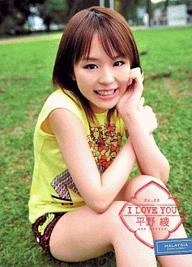 平野綾 / NO.03 I LOVE YOU[ミニ写真集付]