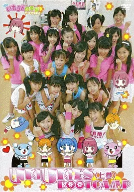 UKIUKIES BOOTCAMP(上巻)