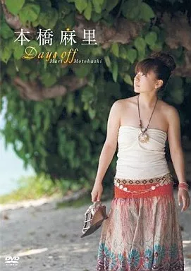 本橋麻里/Days off
