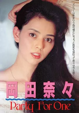 Legend Gold ～伝説のスーパーアイドル完全復刻版～