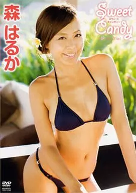 森はるか / Sweet Candy