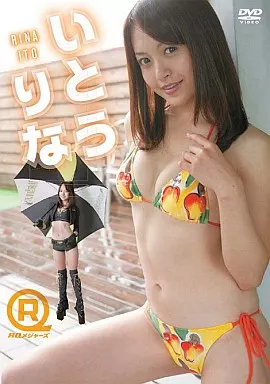 いとうりな / RQメジャーズ
