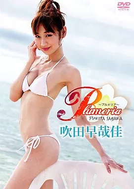 吹田早哉佳 / Plumeria