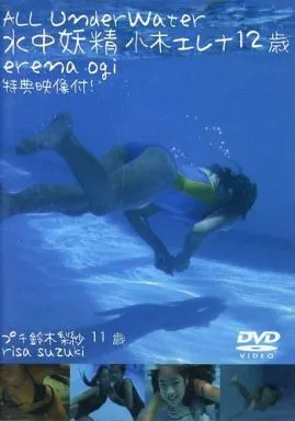 駿河屋 -<中古>鈴木梨紗・小木エレナ/ALL Under Water 水中妖精
