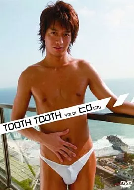 古川ヒロ/TOOTH TOOTH Vol.1