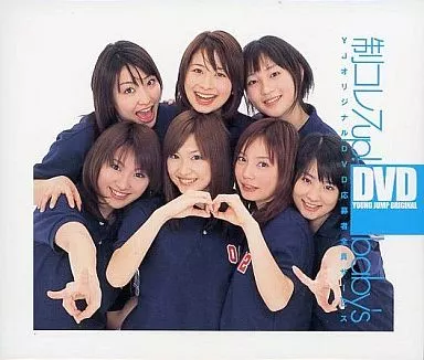 オムニバス / 制コレ2002 7up! Baby’s YJオリジナルDVD応募者全員サービス