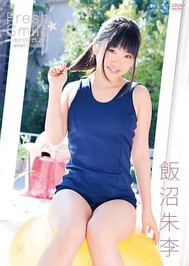 飯沼朱李/Fresh smile～あかりなでしこ～