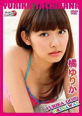 橘ゆりか / YURIKA GO!!! OKINAWA!!