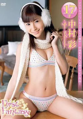 中村彩 / First Fantasy
