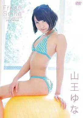 山王ゆな / Fresh smile にこにこゆ~な~