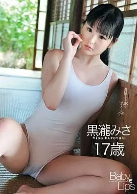 黒瀧みさ / Baby Lips