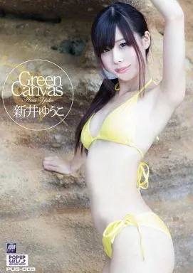 荒井ゆうこ / Green Canvas