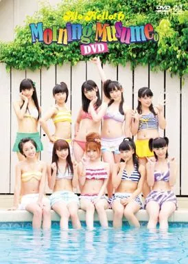 モーニング娘。 / アロハロ!6 モーニング娘。