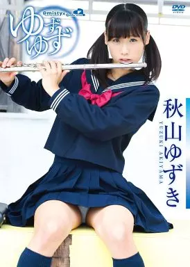 秋山ゆずき / ゆずゆず