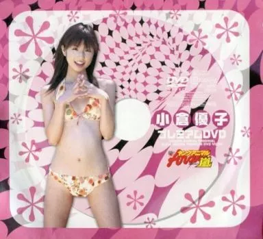 小倉優子 DVD・CD 19点セット Amazon.co.jp: I LOVE IDOL THE VENUS 小倉優子 [DVD] : 小倉優子