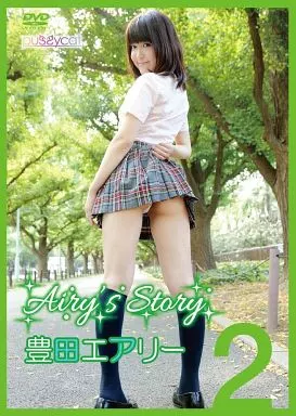 豊田エアリー / Airy’s Story