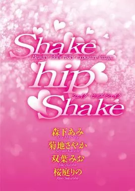 Shake Hip Shakeimage