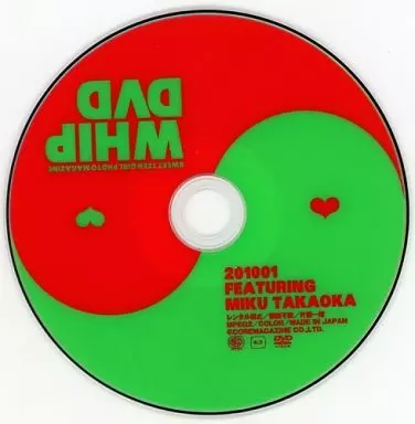 高岡未來 / WHIP DVD 201001 FEATURING MIKU TAKAOKA (ホイップ 2010年1月号付録)