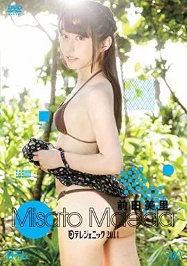 前田美里 / 日テレジェニック2014