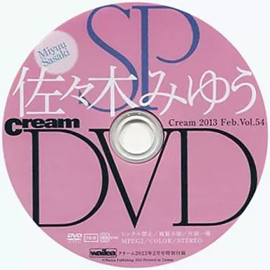駿河屋 - 【買取】佐々木みゆう / Cream DVD 2013 Feb. Vol.54 佐々木