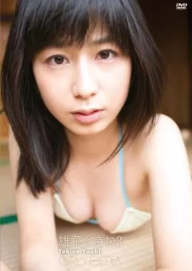 GIRLS-PEDIA 雄飛ときね2の取り扱い店舗一覧 雄飛ときねimage