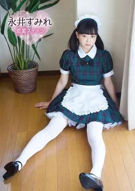 永井すみれ / 恋愛スイーツ