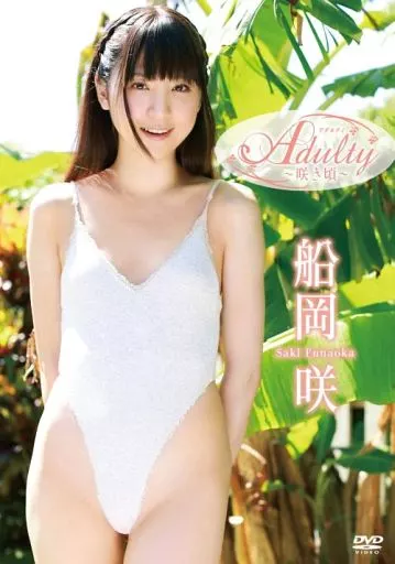 船岡咲 / Adulty～咲き頃～