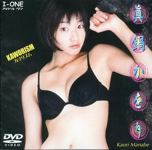 眞鍋かをり / KAWORISM