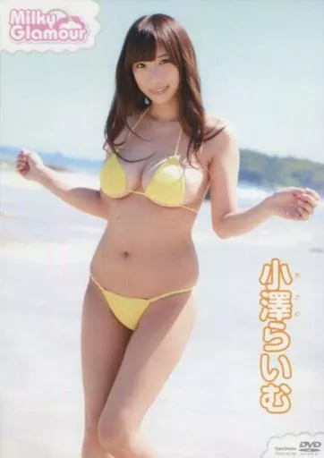 小澤らいむ / ミルキー・グラマー