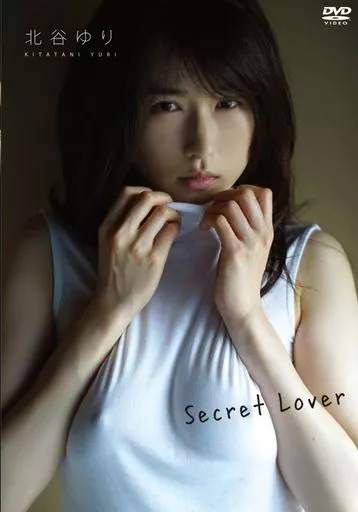 北谷ゆり / Secret Lover