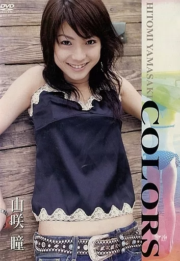 山咲瞳 / COLORS