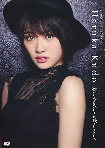 工藤遥 / MORNING MUSUME。’17 Haruka Kudo Graduation Memorial