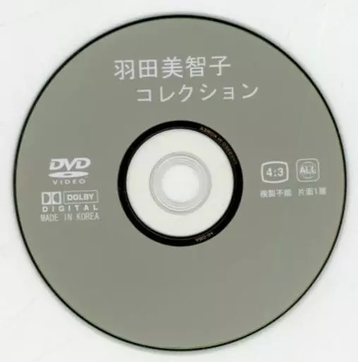 羽田美智子/永遠の美少女 羽田美智子/永遠の美少女 - メルカリ