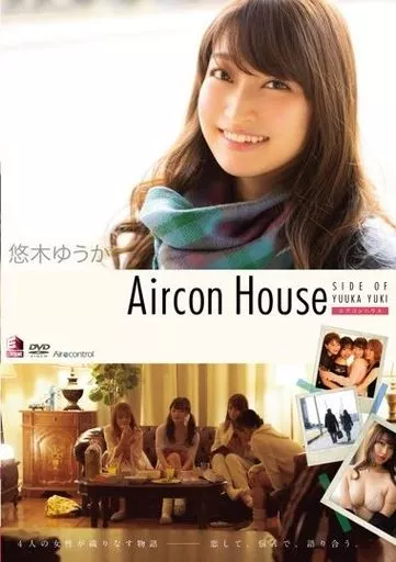 悠木ゆうか / Aircon House
