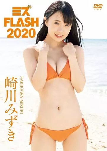 崎川みずき / ミスFLASH2020