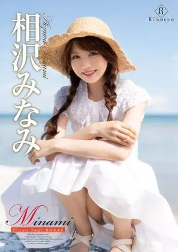 相沢みなみさんのラヴィン' ユートレカ台湾イベントを無事に開催することができました。 ファンの皆さん、心から感謝致します。引き続き相沢みなみさんと弊社のLovin'  You cardの応援よろしくお願いします❗️ #相沢みなみ #トレカ #ラヴィンユー #lovinyoucard #tradingcard