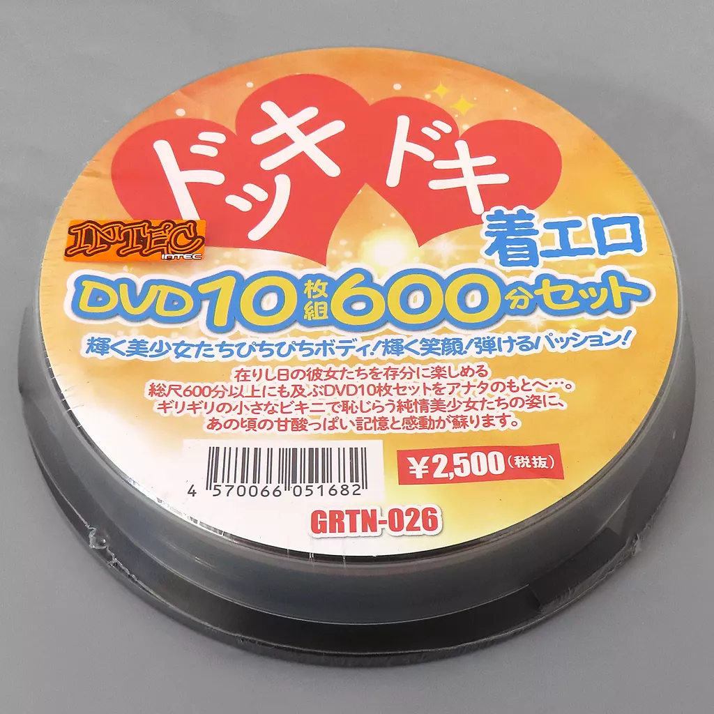 ドッキドキ美少女 着エロDVD10枚組600分セット