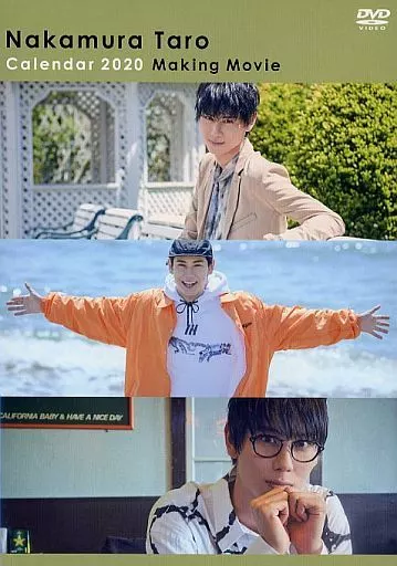 中村太郎 / Nakamura Taro Calendar 2020 Making Movie